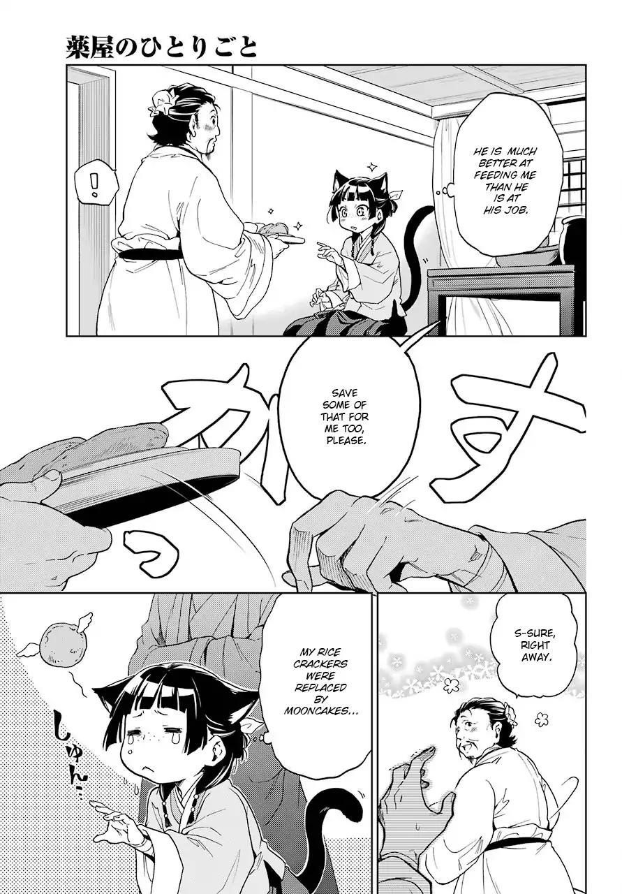 Kusuriya no Hitorigoto Chapter 4 - Page 7 in English