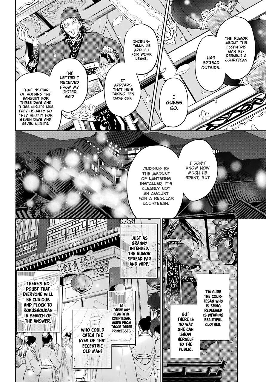 Kusuriya no Hitorigoto Chapter 40 - Page 13 in English