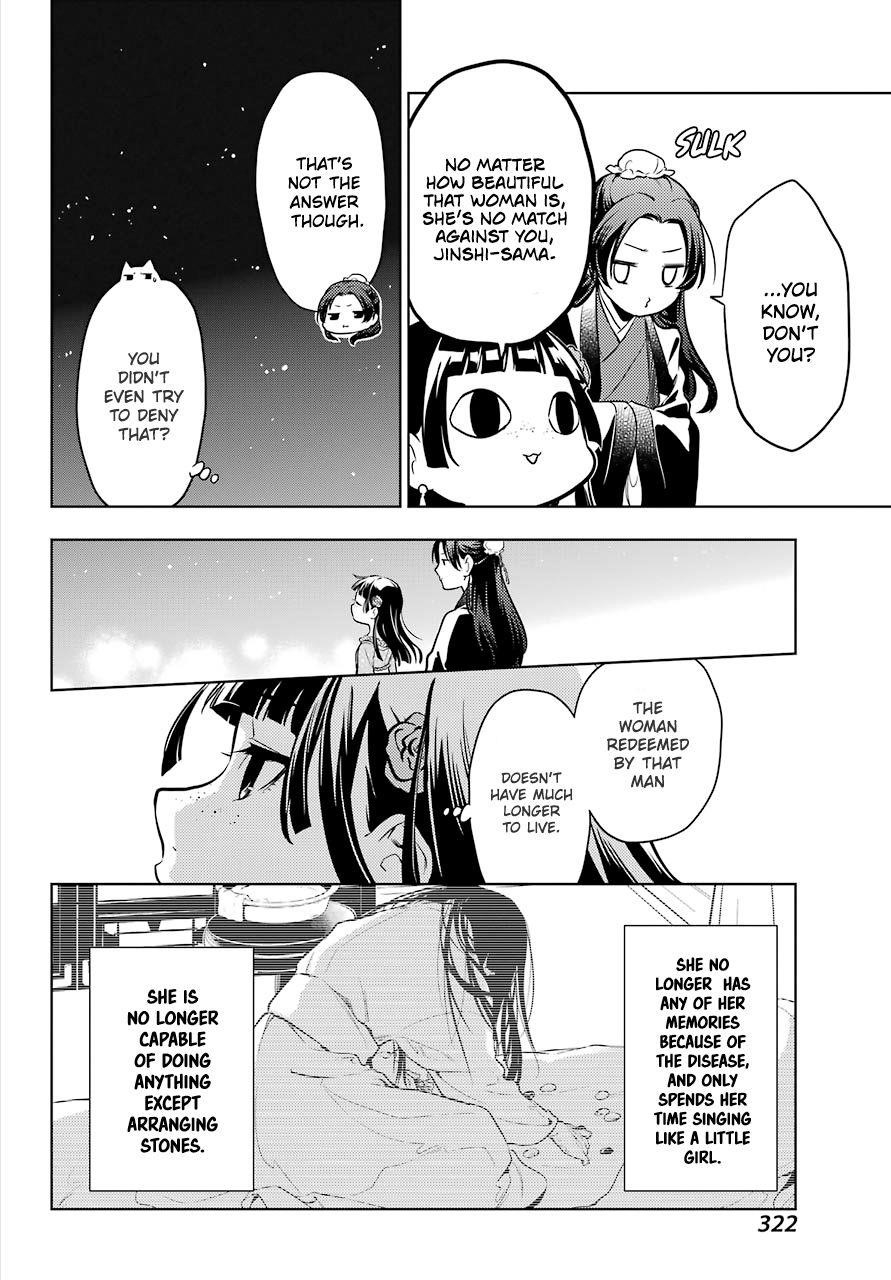 Kusuriya no Hitorigoto Chapter 40 - Page 17 in English