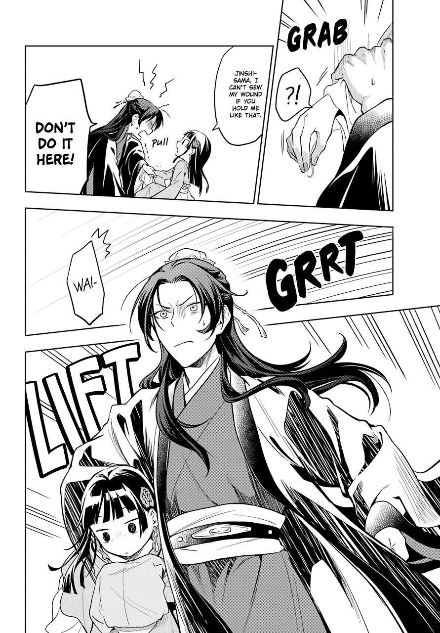 Kusuriya no Hitorigoto Chapter 40 - Page 23 in English