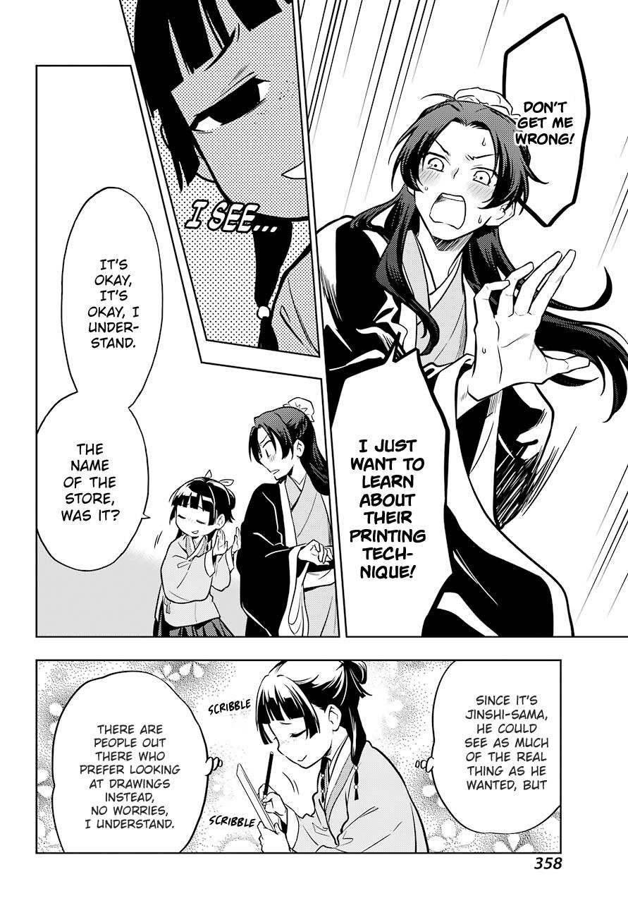 Kusuriya no Hitorigoto Chapter 41 - Page 14 in English