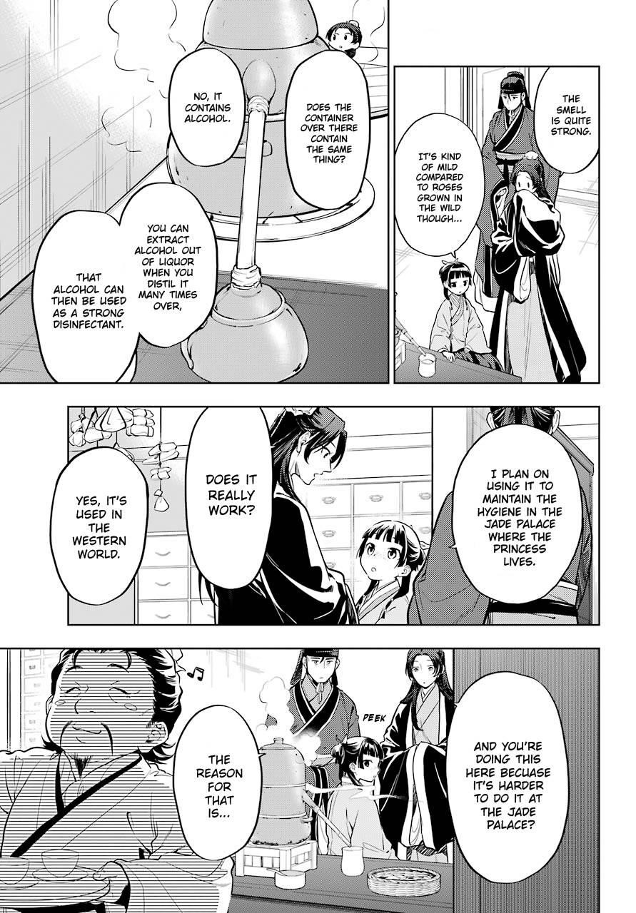 Kusuriya no Hitorigoto Chapter 41 - Page 3 in English