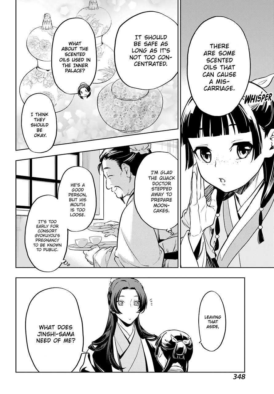 Kusuriya no Hitorigoto Chapter 41 - Page 4 in English