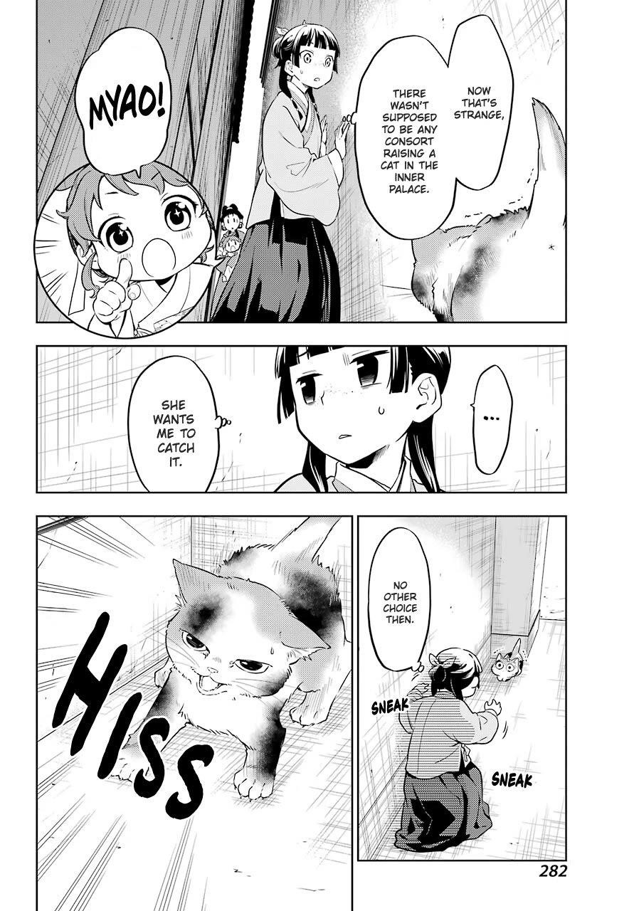 Kusuriya no Hitorigoto Chapter 42 - Page 10 in English