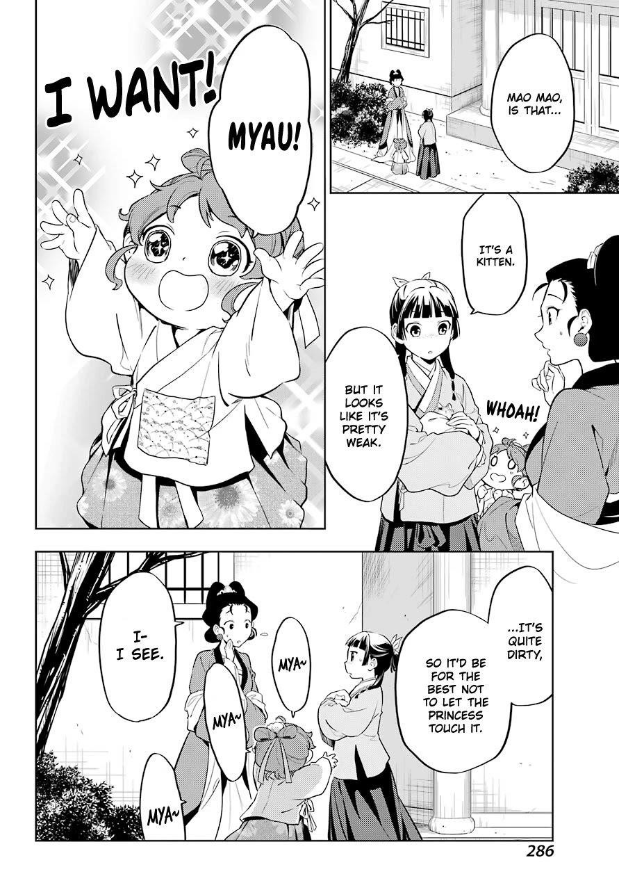 Kusuriya no Hitorigoto Chapter 42 - Page 14 in English