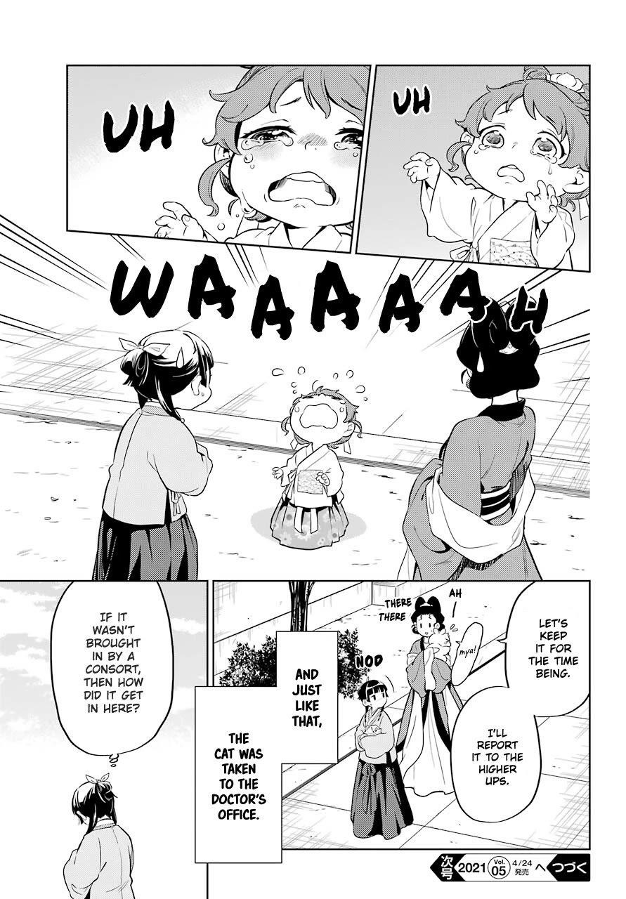 Kusuriya no Hitorigoto Chapter 42 - Page 15 in English