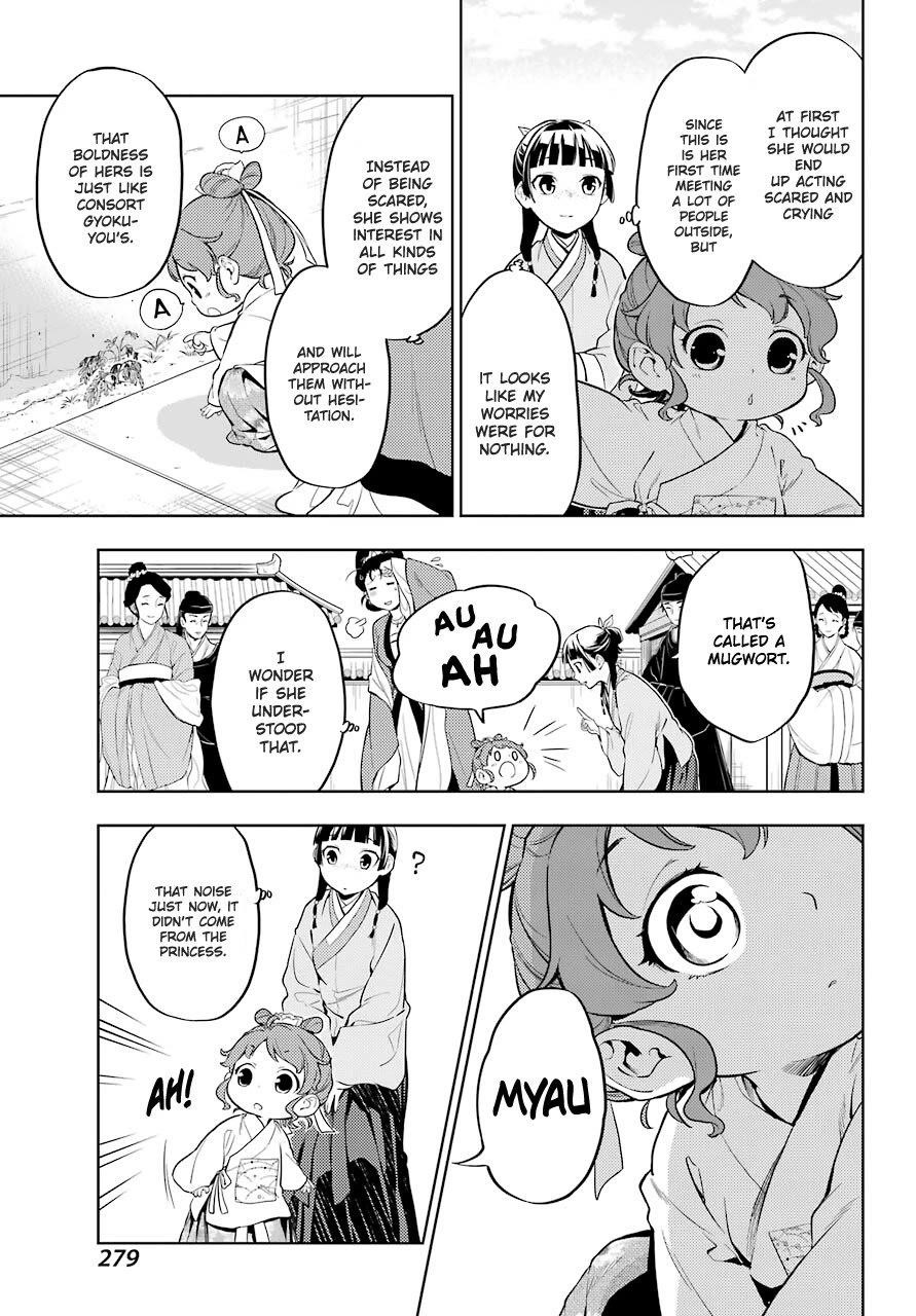 Kusuriya no Hitorigoto Chapter 42 - Page 7 in English