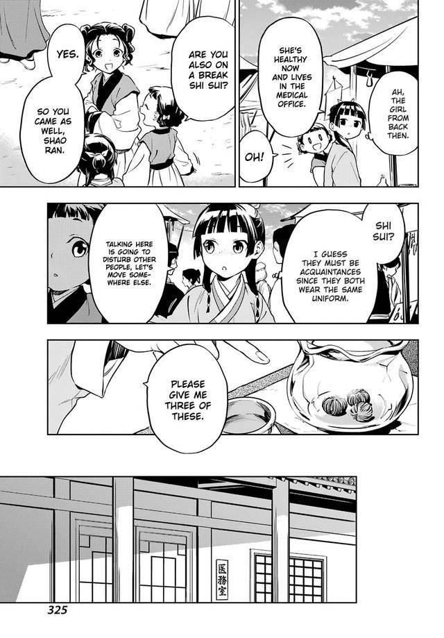 Kusuriya no Hitorigoto Chapter 43.1 - Page 15 in English