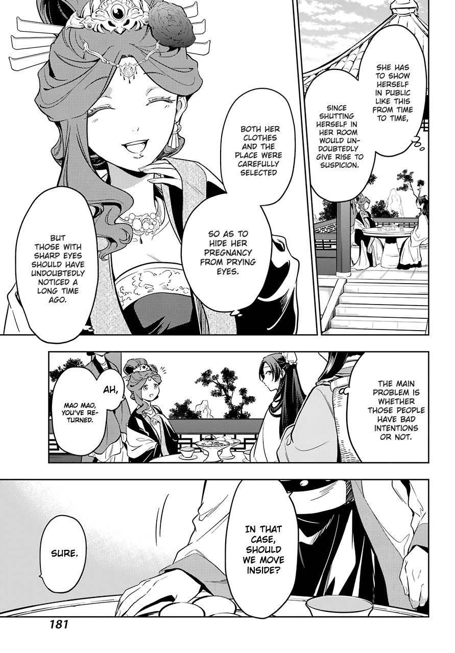 Kusuriya no Hitorigoto Chapter 44.1 - Page 5 in English