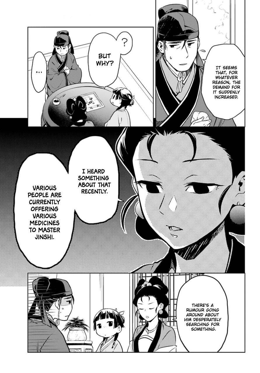 Kusuriya no Hitorigoto Chapter 46 - Page 17 in English