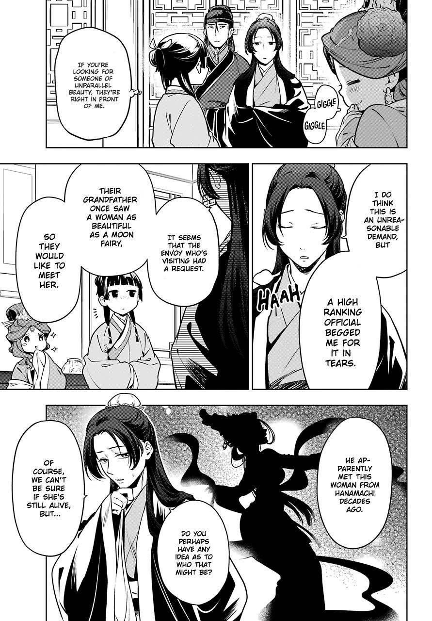 Kusuriya no Hitorigoto Chapter 47 - Page 3 in English