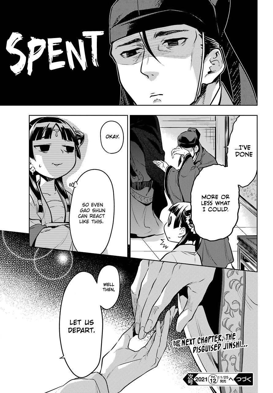 Kusuriya no Hitorigoto Chapter 48.1 - Page 13 in English
