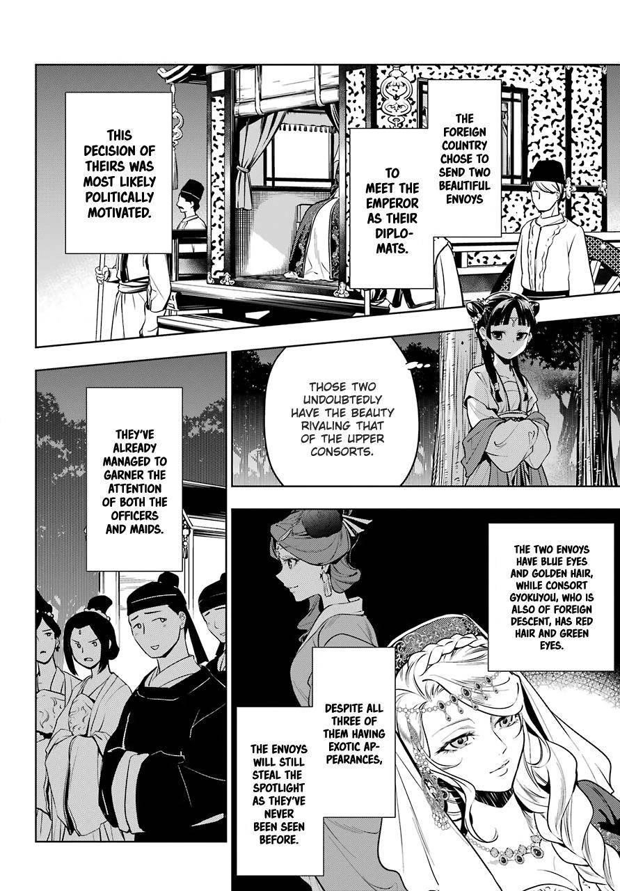 Kusuriya no Hitorigoto Chapter 48.1 - Page 4 in English