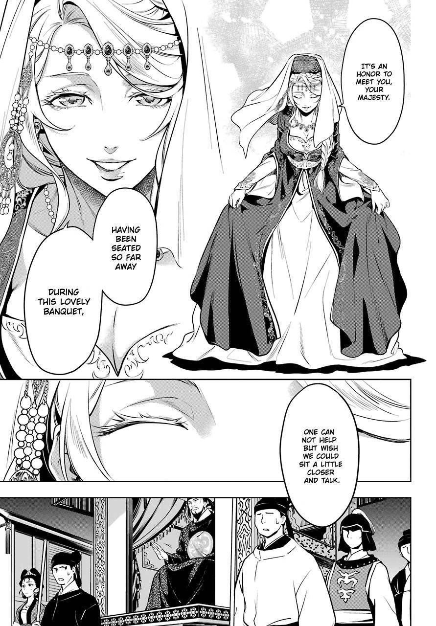 Kusuriya no Hitorigoto Chapter 48.1 - Page 9 in English