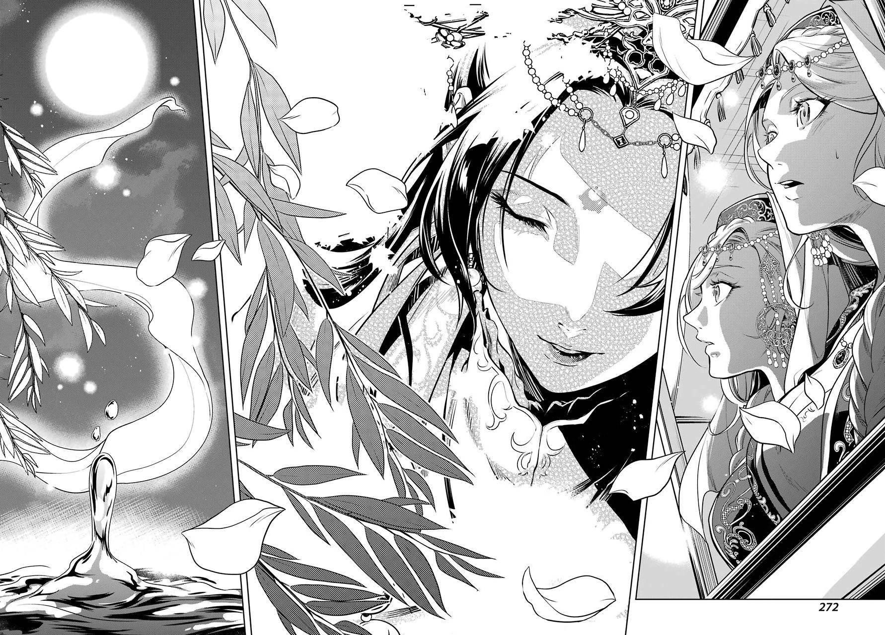 Kusuriya no Hitorigoto Chapter 48.2 - Page 10 in English