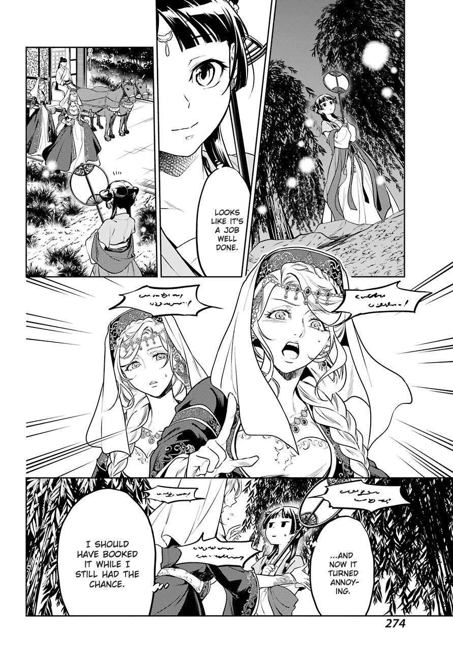 Kusuriya no Hitorigoto Chapter 48.2 - Page 11 in English