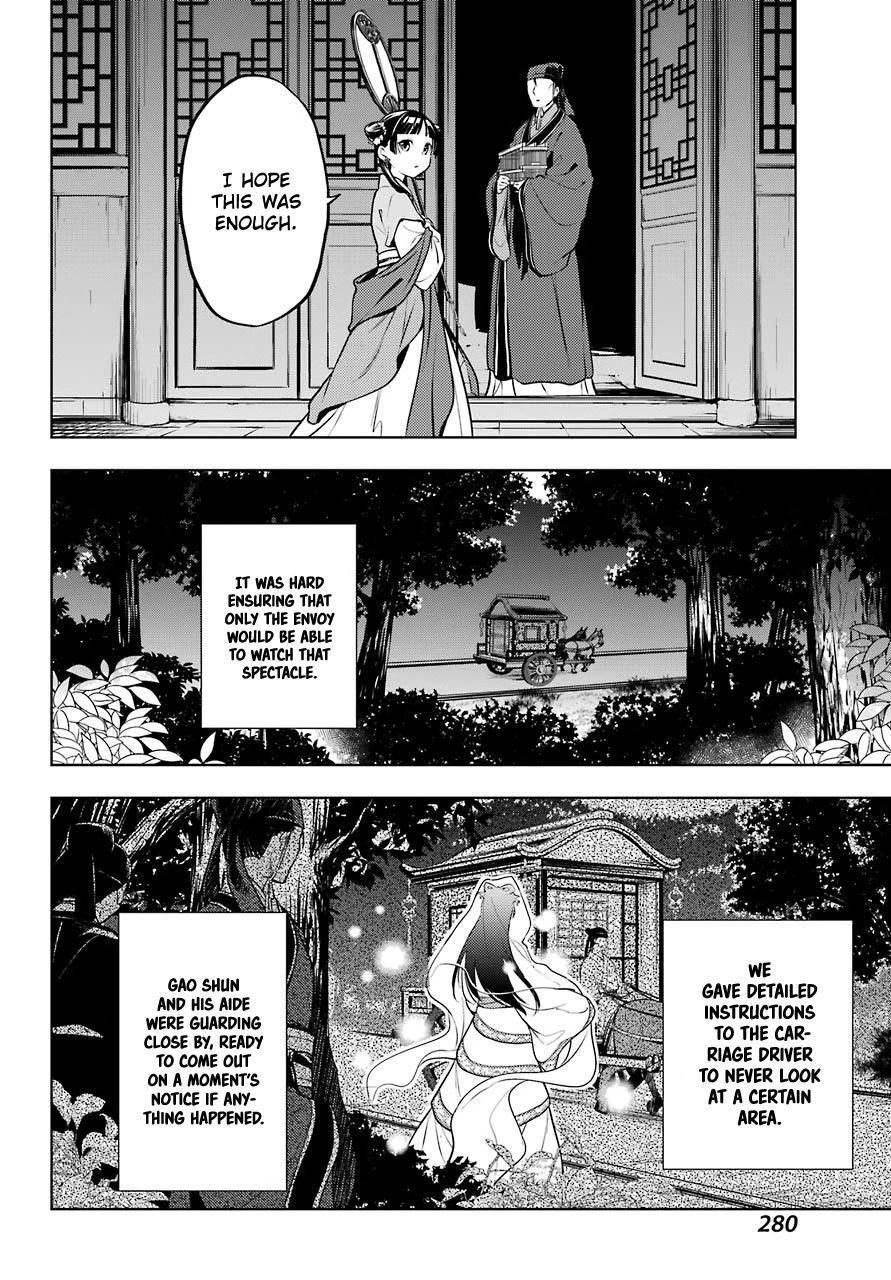 Kusuriya no Hitorigoto Chapter 48.2 - Page 17 in English