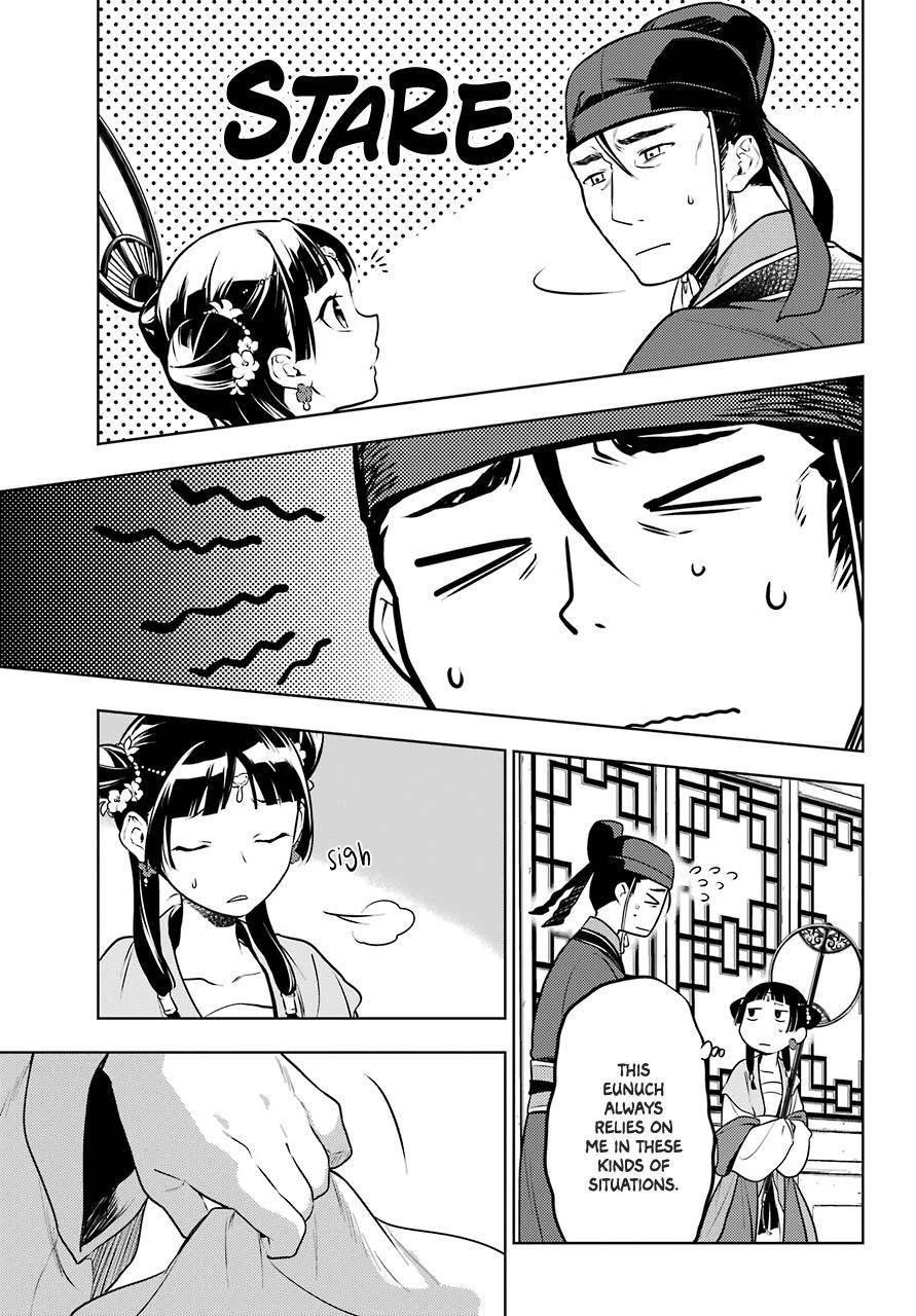 Kusuriya no Hitorigoto Chapter 48.2 - Page 20 in English