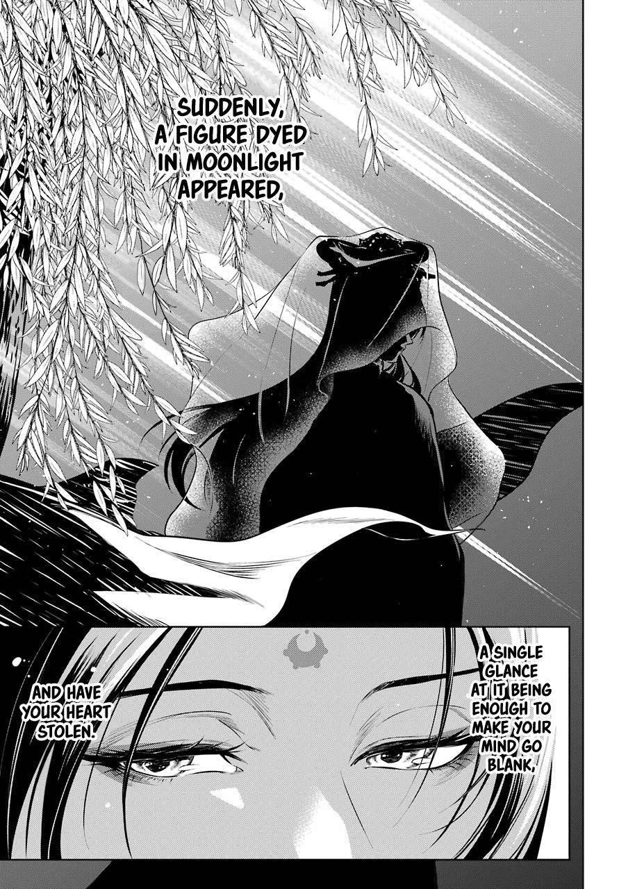 Kusuriya no Hitorigoto Chapter 48.2 - Page 5 in English