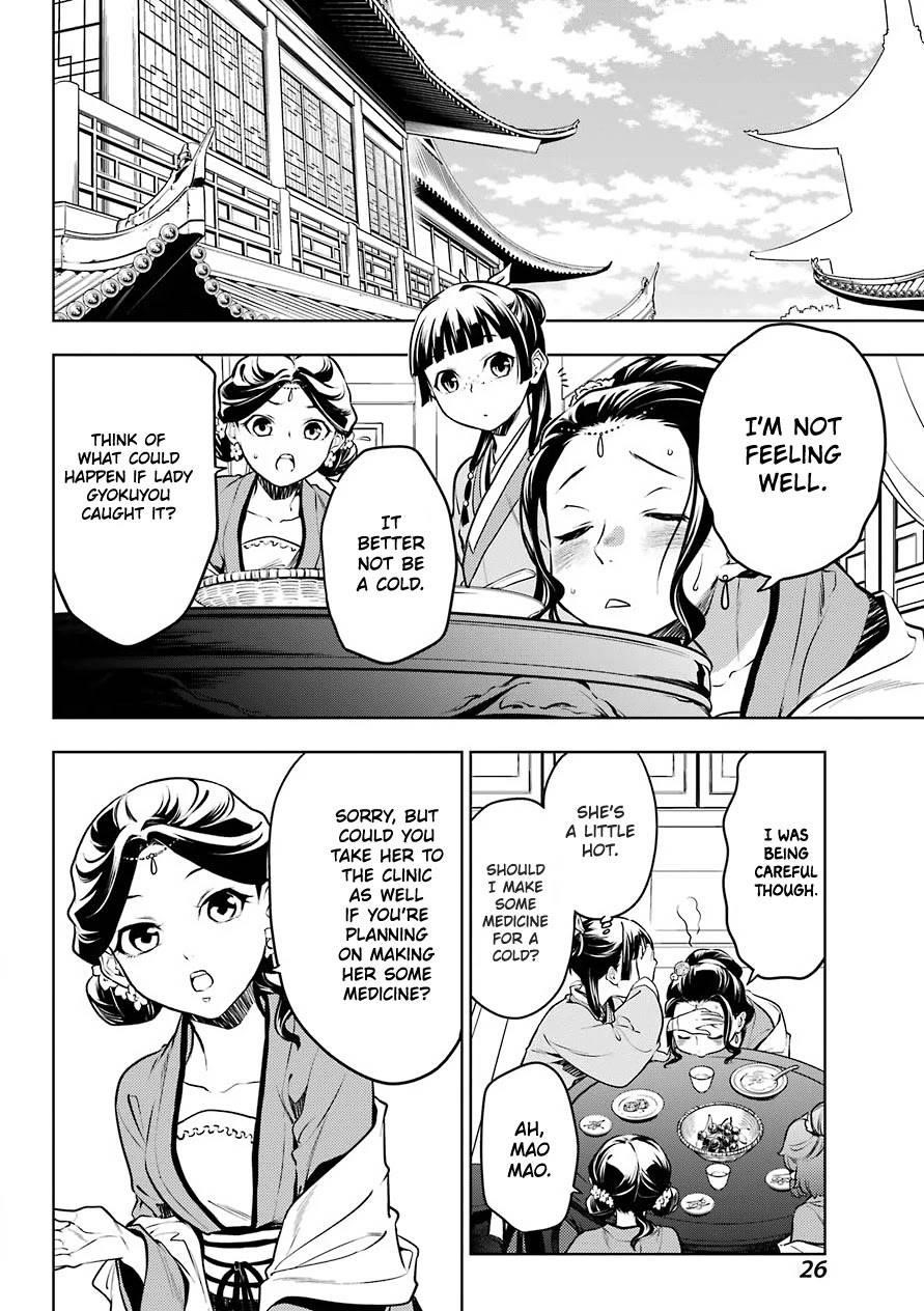 Kusuriya no Hitorigoto Chapter 49 - Page 14 in English