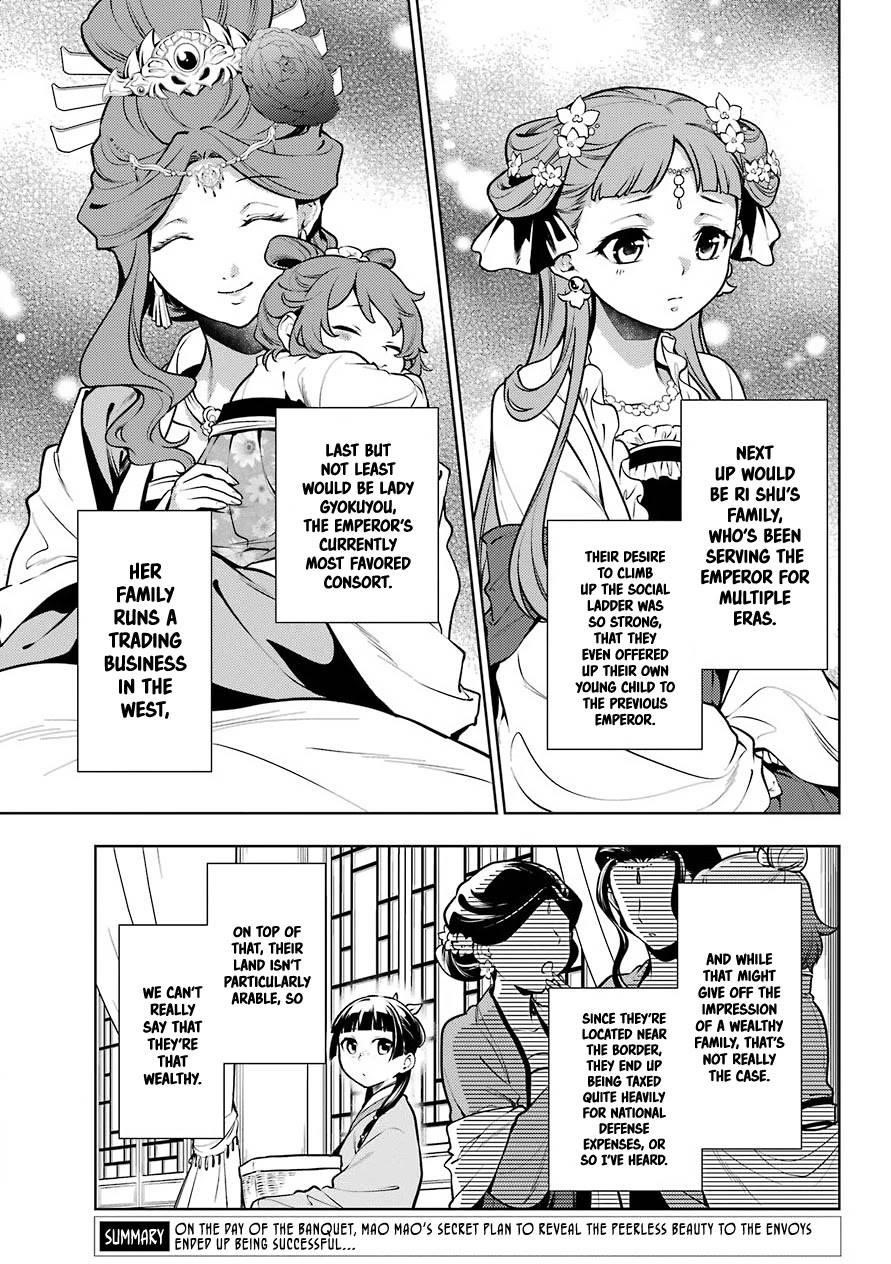 Kusuriya no Hitorigoto Chapter 49 - Page 7 in English