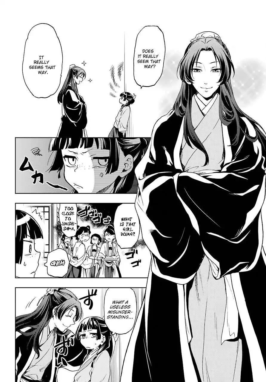 Kusuriya no Hitorigoto Chapter 5 - Page 13 in English