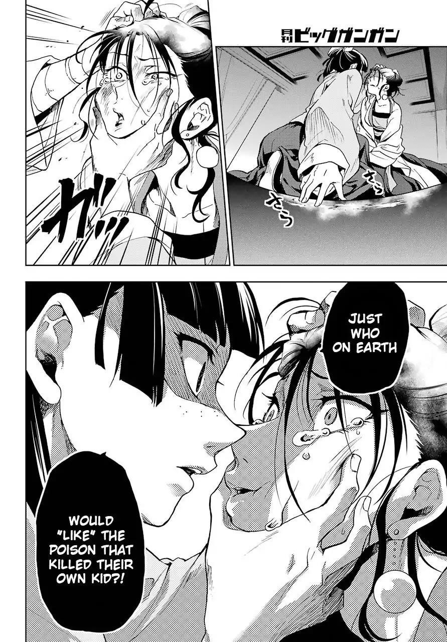 Kusuriya no Hitorigoto Chapter 5 - Page 24 in English