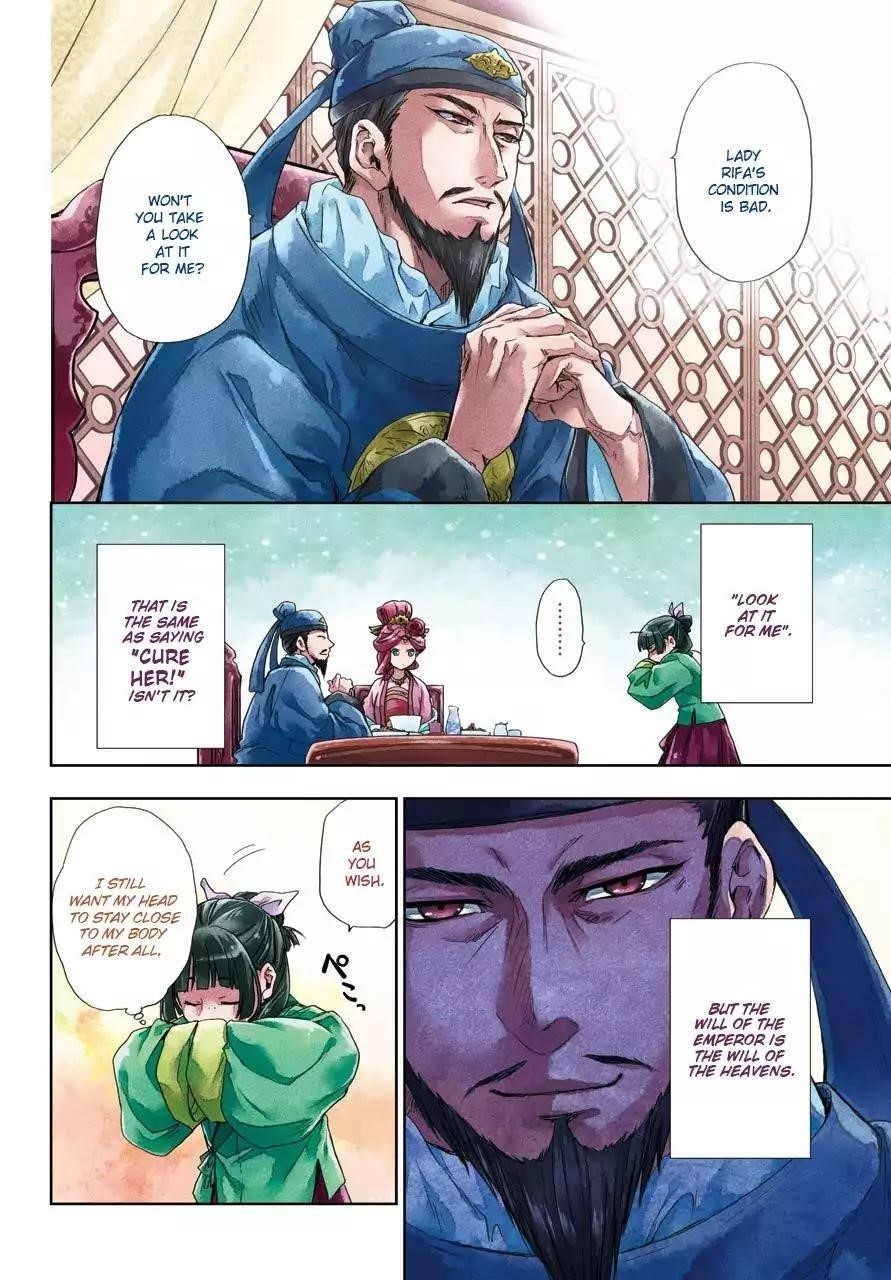 Kusuriya no Hitorigoto Chapter 5 - Page 3 in English