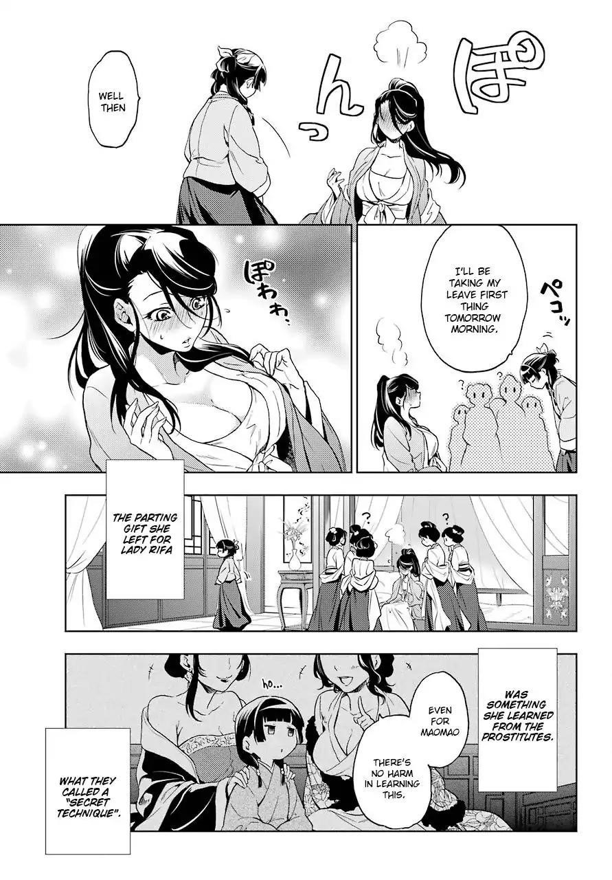 Kusuriya no Hitorigoto Chapter 5 - Page 43 in English