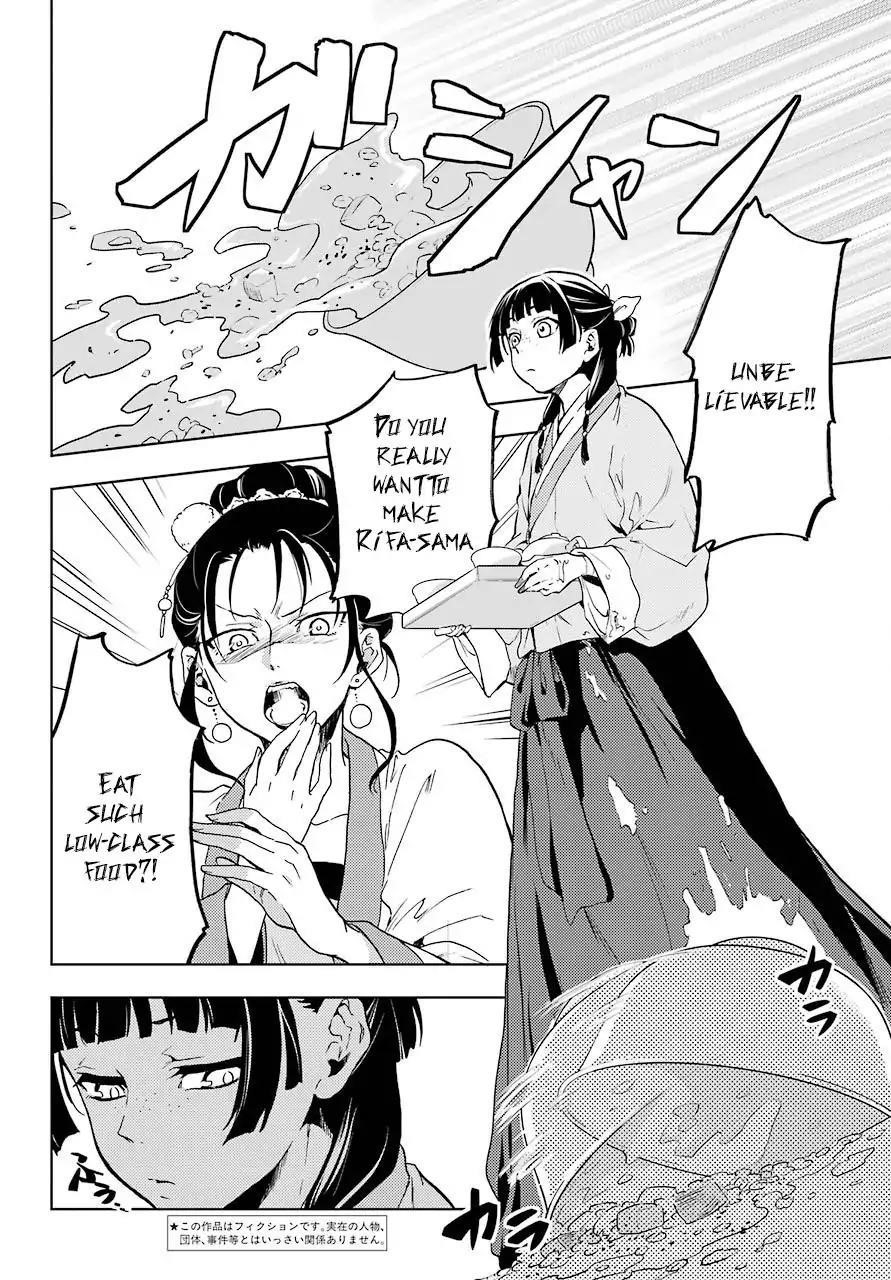 Kusuriya no Hitorigoto Chapter 5 - Page 5 in English