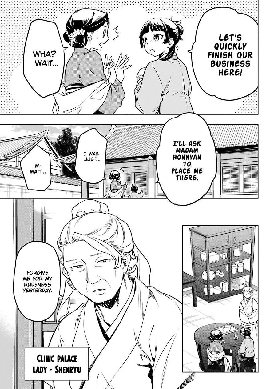 Kusuriya no Hitorigoto Chapter 50 - Page 7 in English