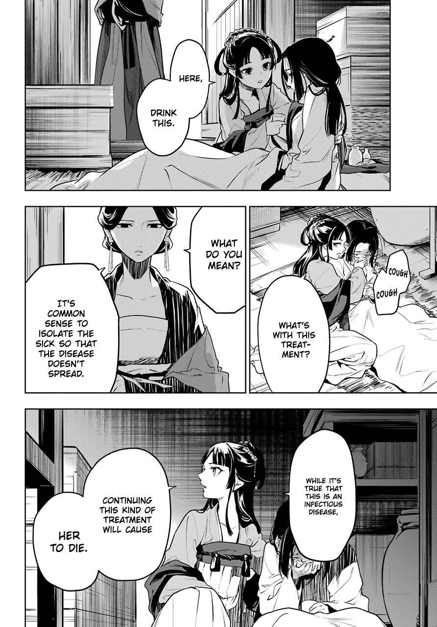 Kusuriya no Hitorigoto Chapter 51 - Page 12 in English