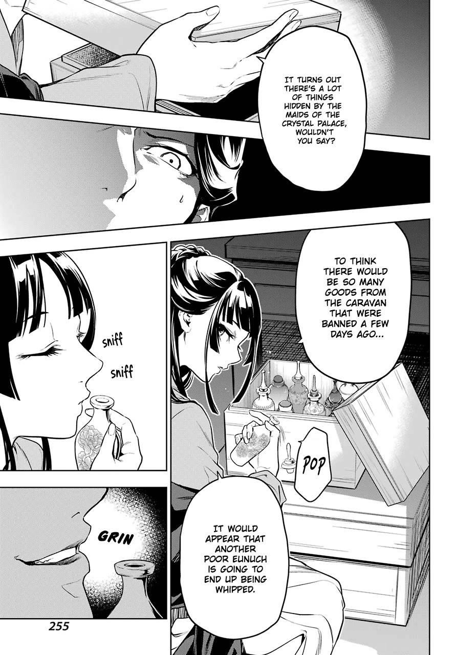 Kusuriya no Hitorigoto Chapter 51 - Page 15 in English
