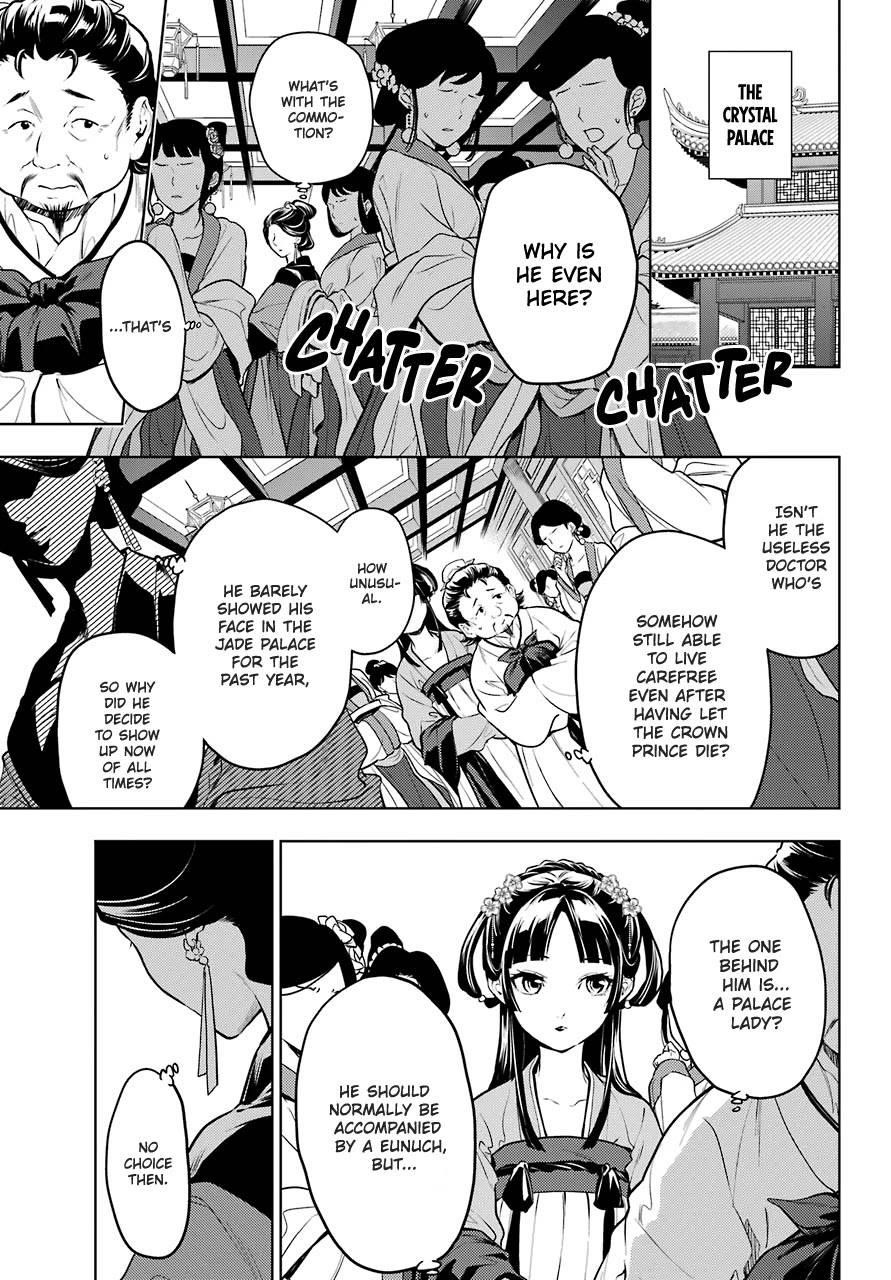 Kusuriya no Hitorigoto Chapter 51 - Page 3 in English