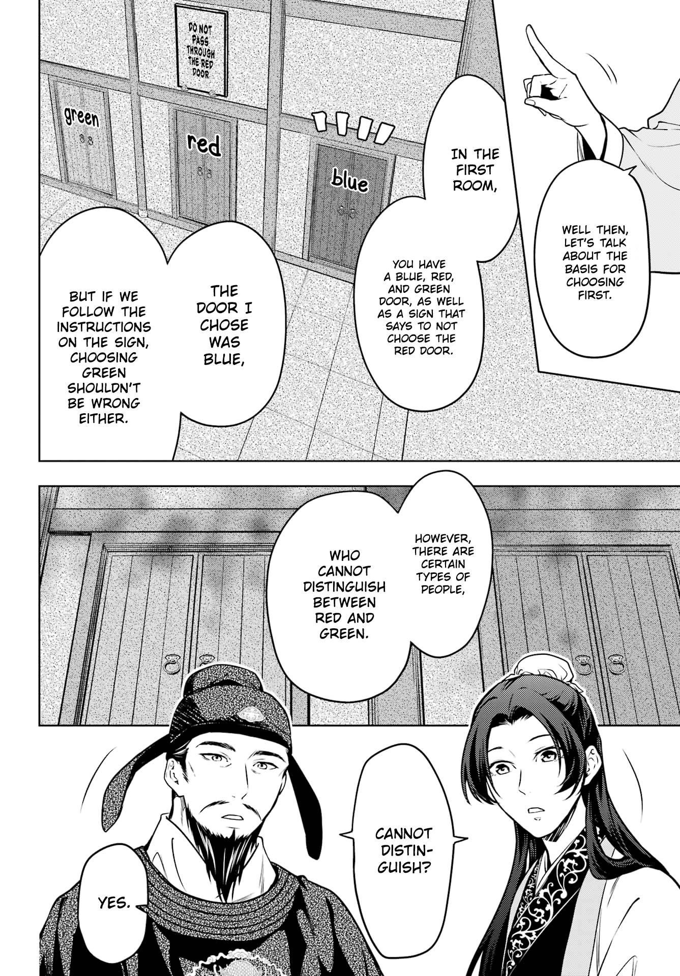Kusuriya no Hitorigoto Chapter 53.2 - Page 13 in English