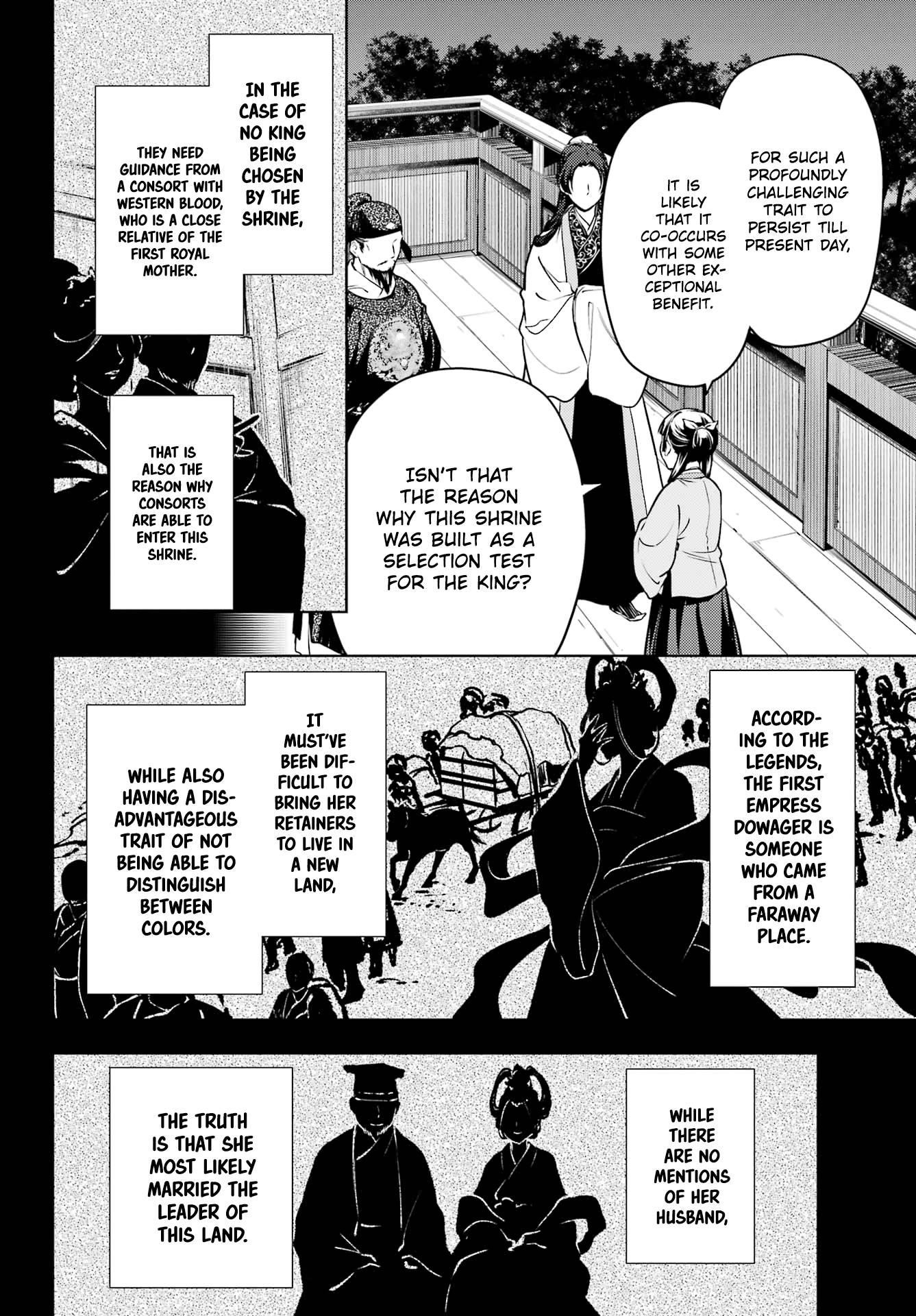 Kusuriya no Hitorigoto Chapter 54 - Page 17 in English