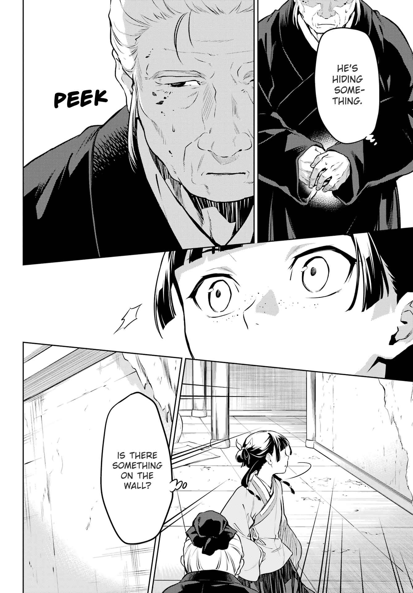 Kusuriya no Hitorigoto Chapter 57 - Page 12 in English