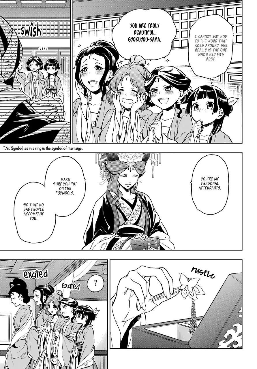Kusuriya no Hitorigoto Chapter 6 - Page 17 in English