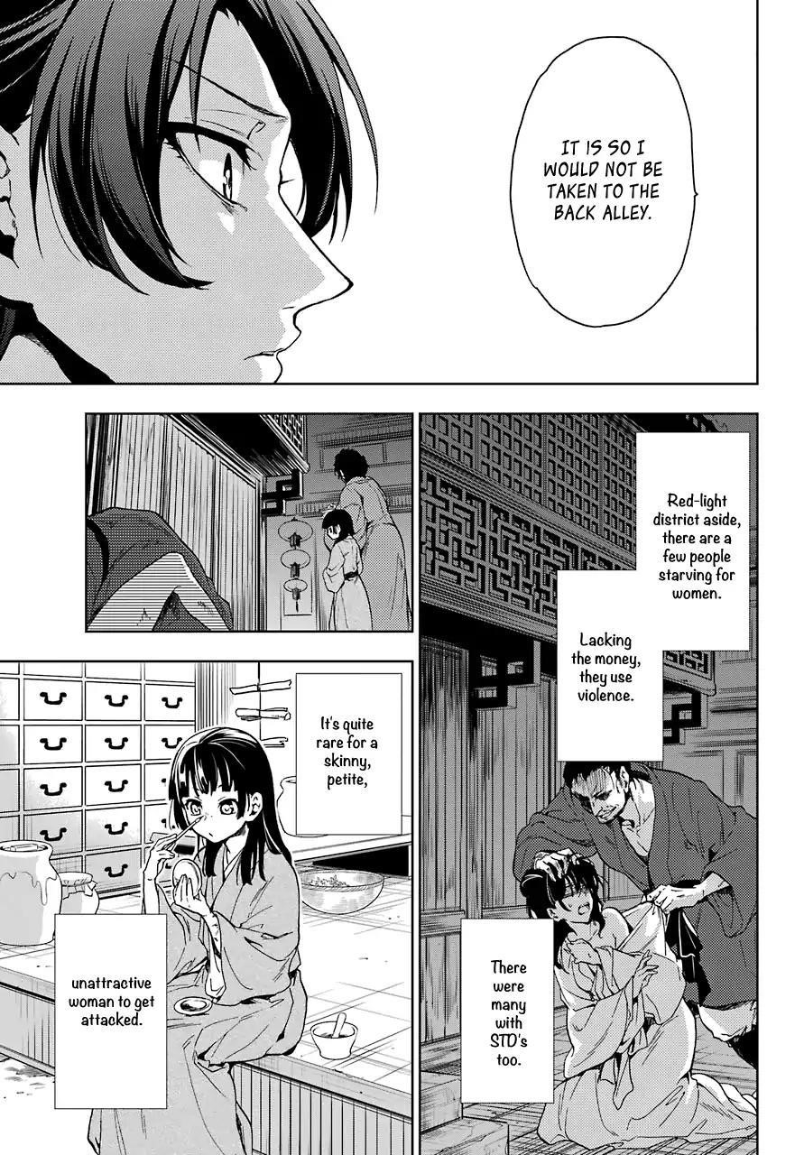Kusuriya no Hitorigoto Chapter 6 - Page 27 in English