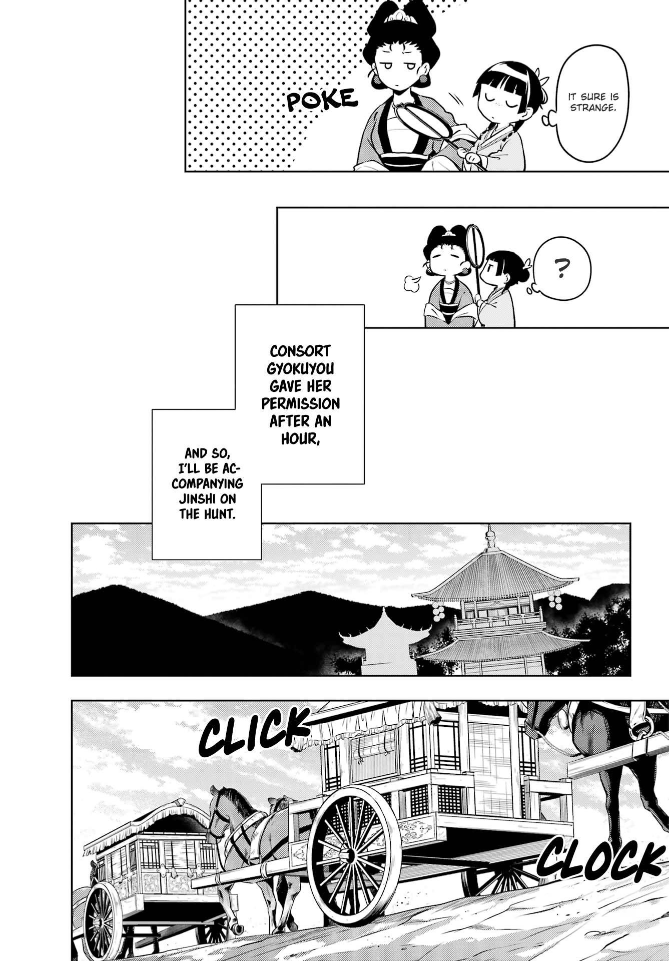 Kusuriya no Hitorigoto Chapter 60.1 - Page 10 in English