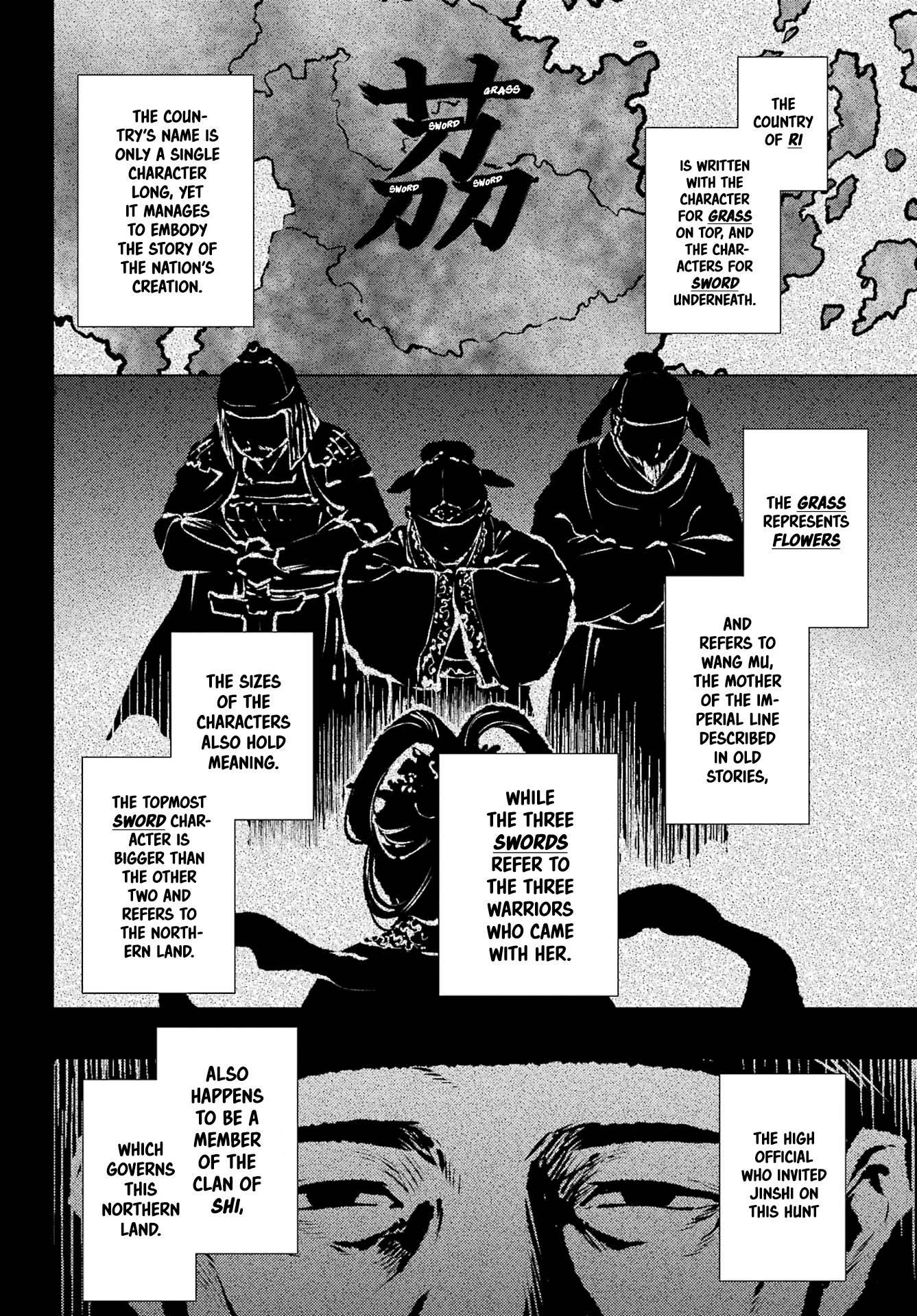 Kusuriya no Hitorigoto Chapter 60 - Page 11 in English