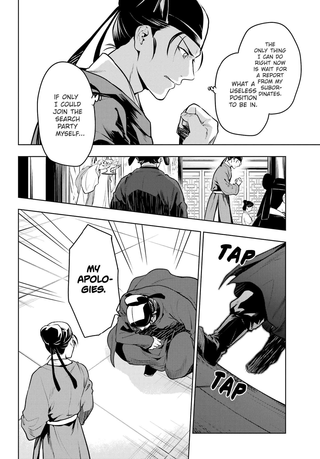 Kusuriya no Hitorigoto Chapter 62 - Page 4 in English