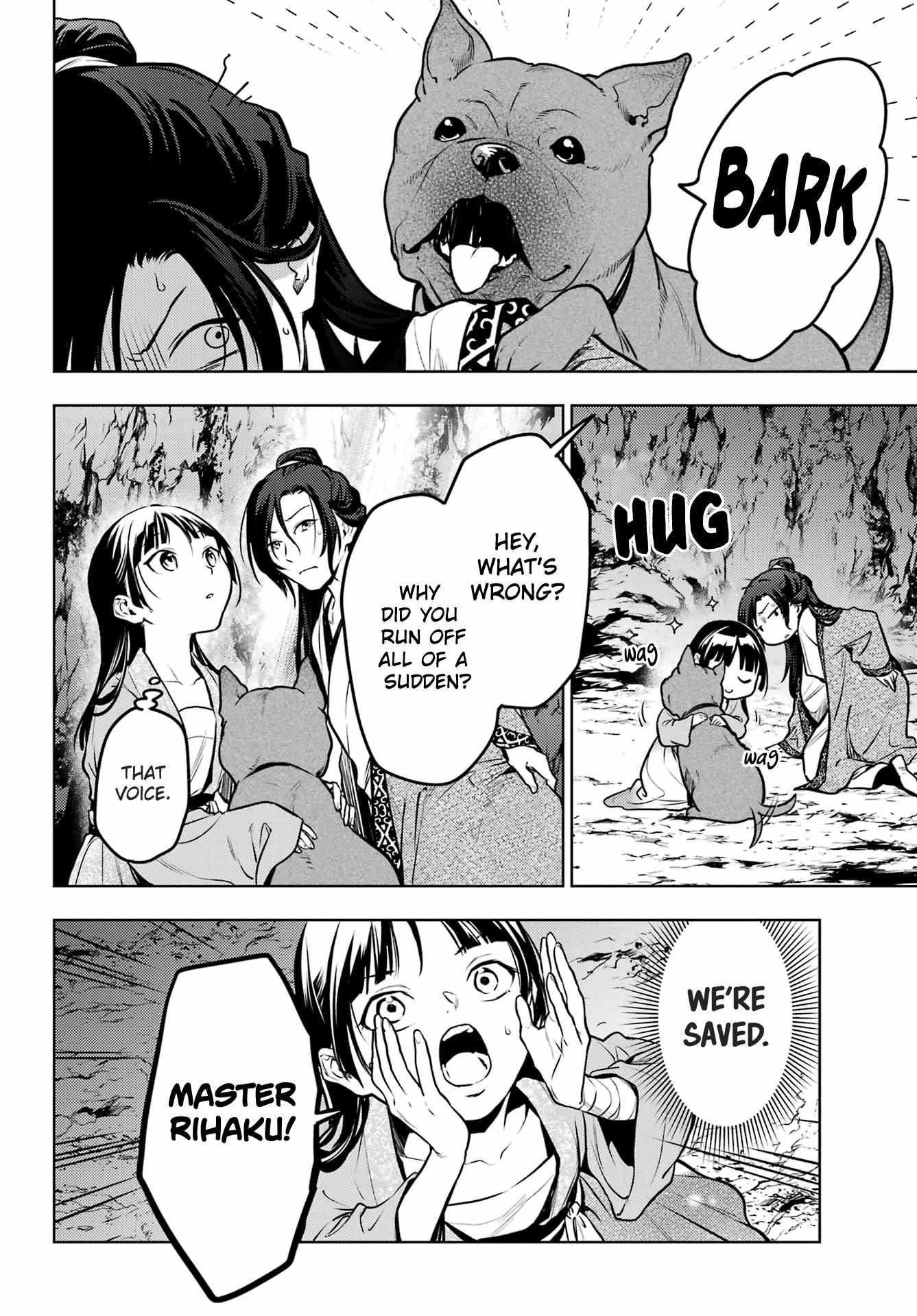 Kusuriya no Hitorigoto Chapter 63.2 - Page 5 in English