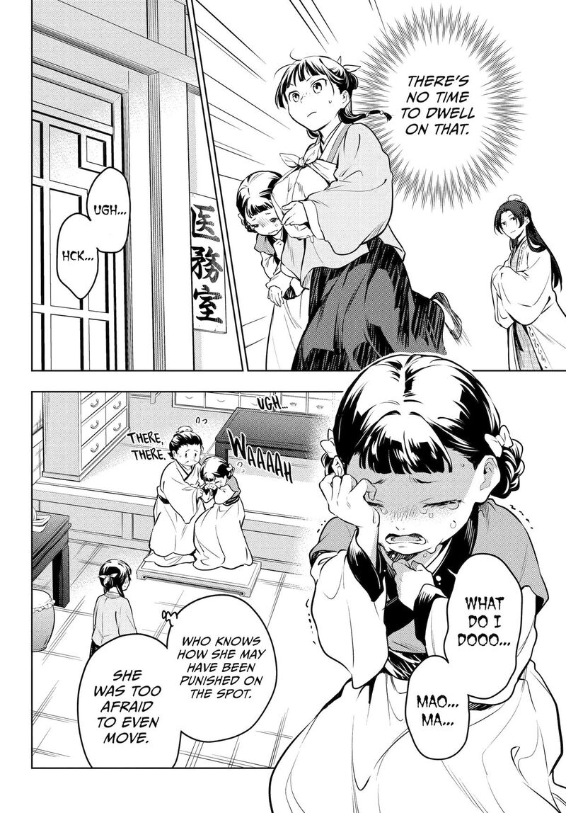 Kusuriya no Hitorigoto Chapter 68 - Page 22 in English
