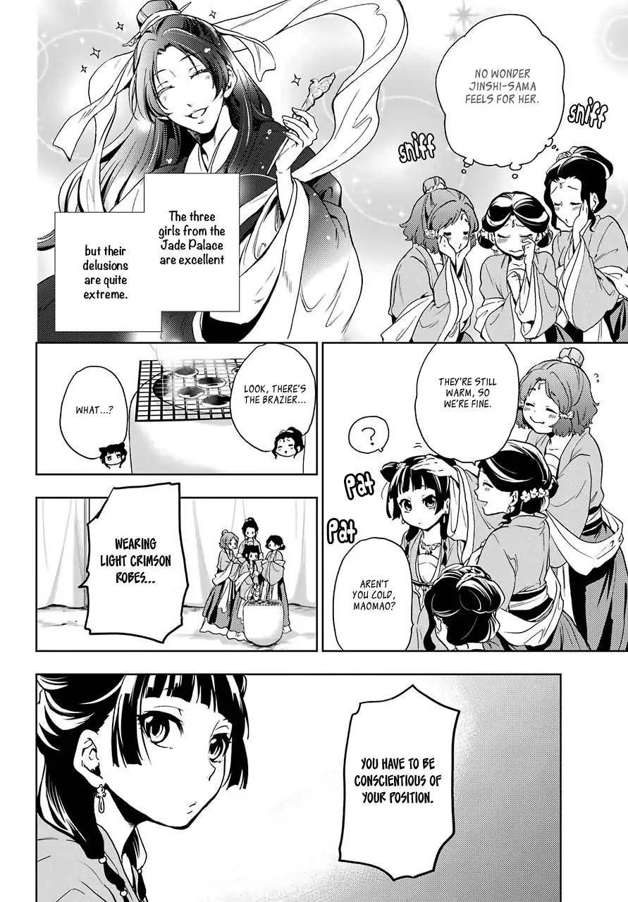 Kusuriya no Hitorigoto Chapter 7 - Page 15 in English