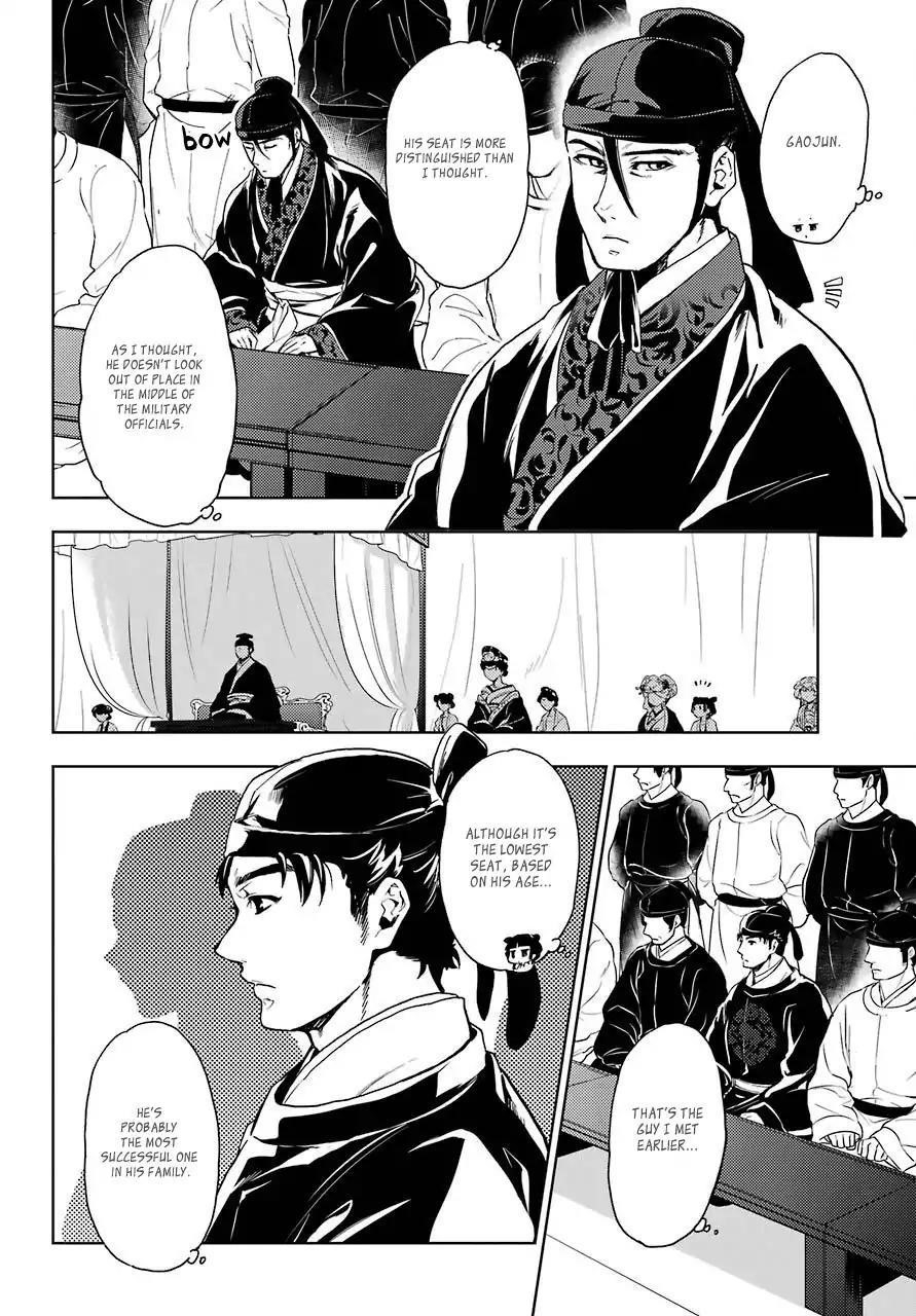 Kusuriya no Hitorigoto Chapter 7 - Page 32 in English