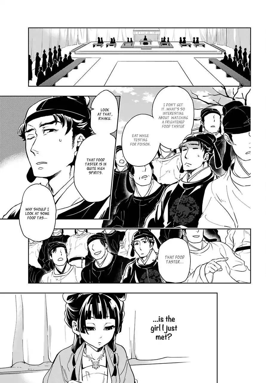Kusuriya no Hitorigoto Chapter 7 - Page 43 in English