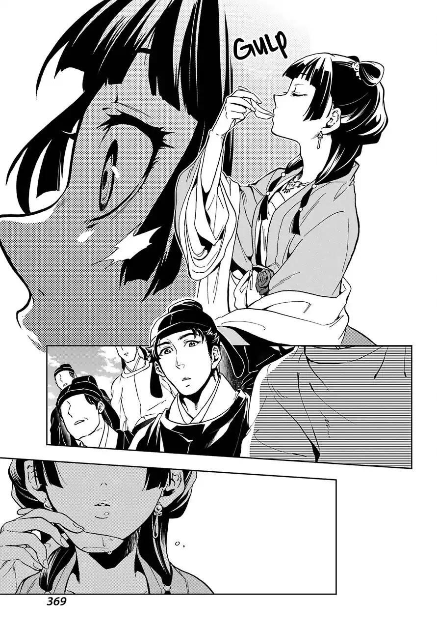 Kusuriya no Hitorigoto Chapter 7 - Page 45 in English