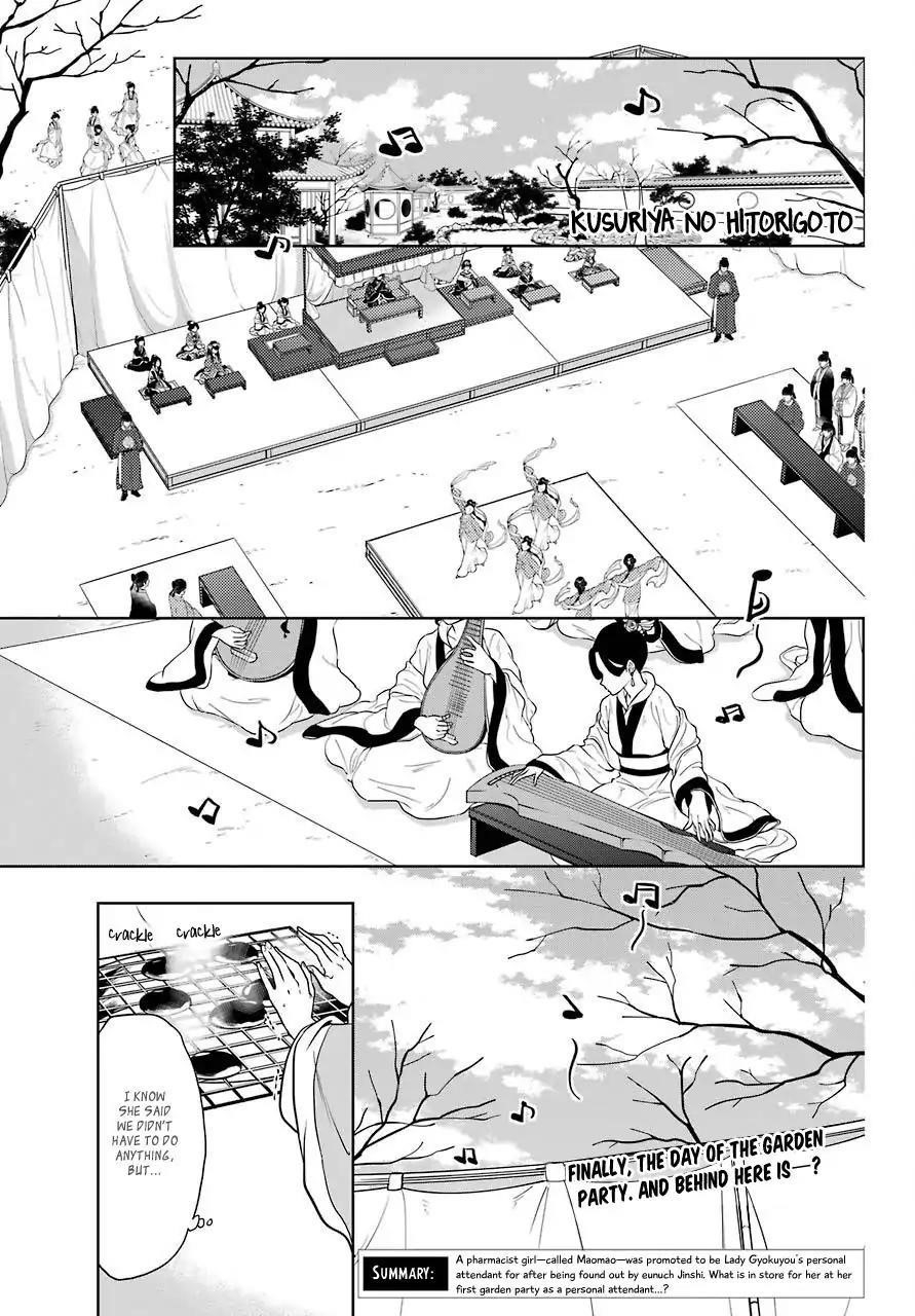 Kusuriya no Hitorigoto Chapter 7 - Page 5 in English