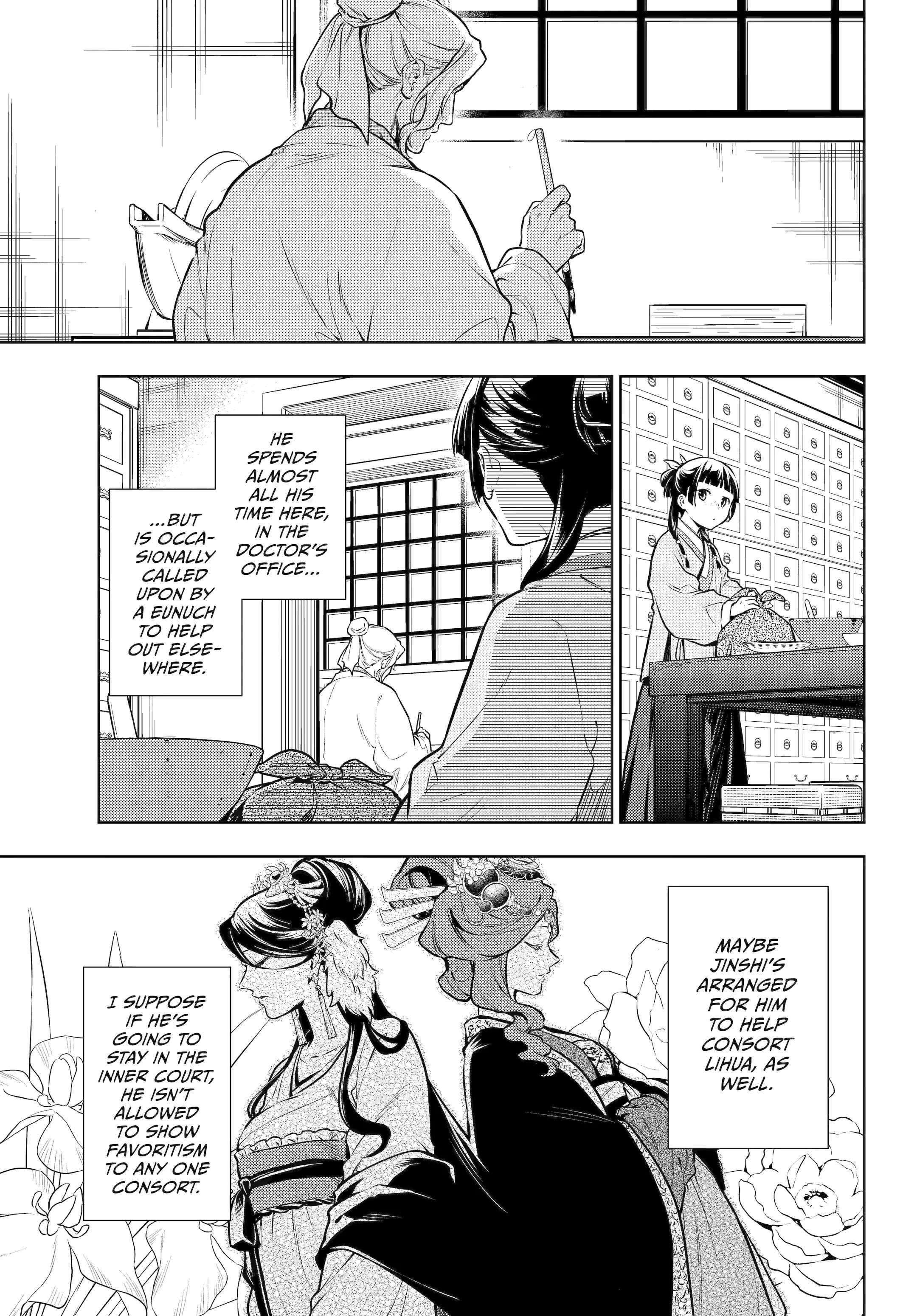 Kusuriya no Hitorigoto Chapter 70 - Page 3 in English